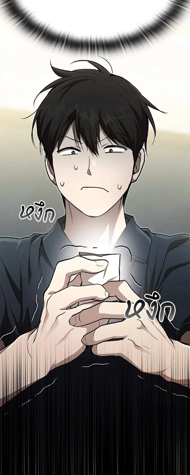 Shinsu Kindergarten ตอนที่ 37 หน้า 59