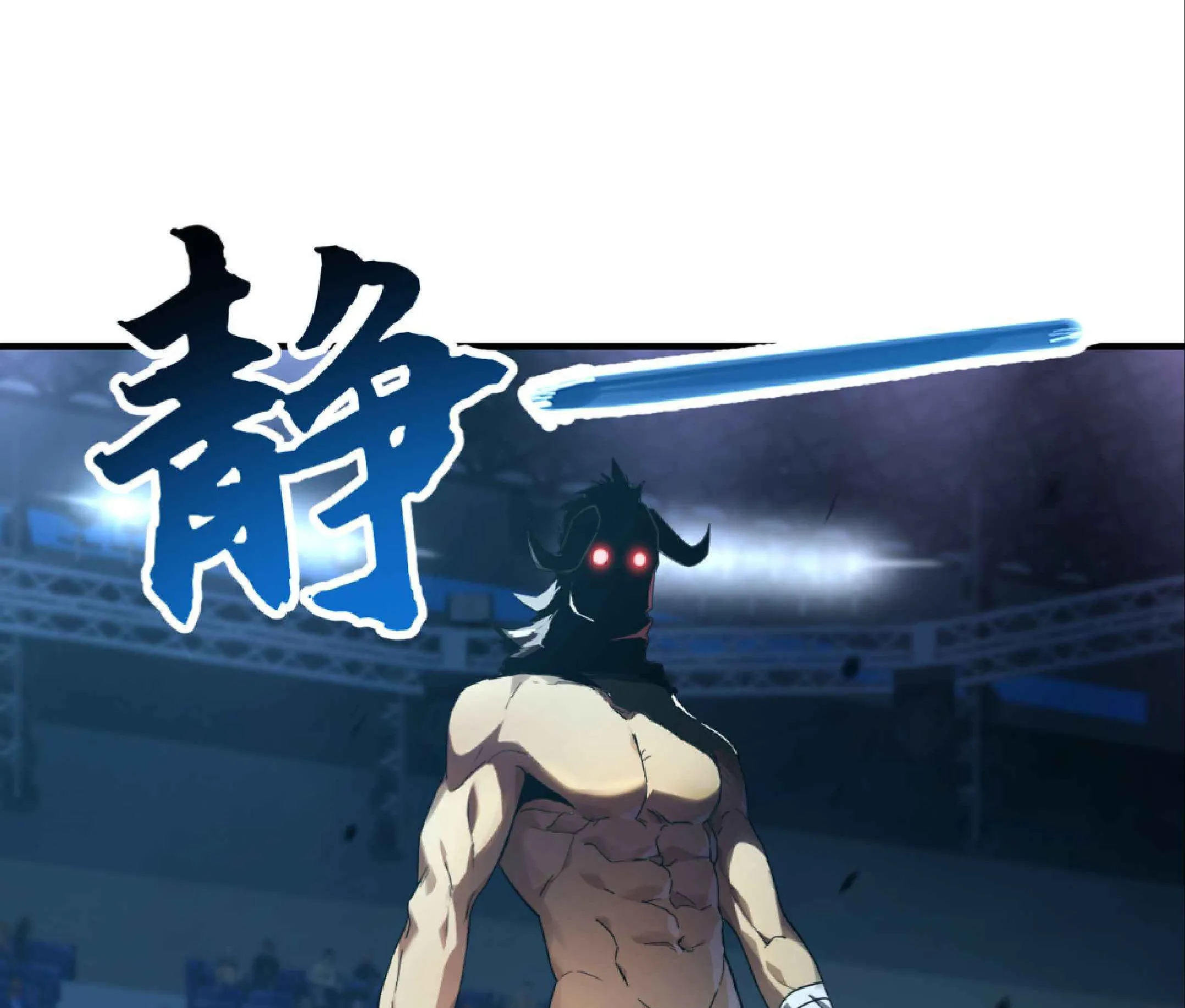 High Martial Arts: Sweeping Through Three Thousand ตอนที่ 2 หน้า 84