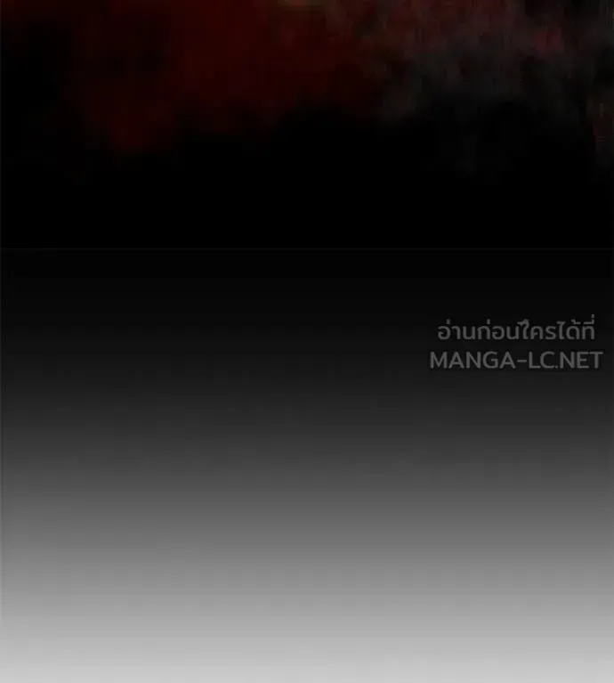 Red Shirt ตอนที่ 24 หน้า 21