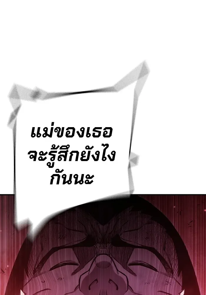 Juvenile Prison ตอนที่ 21 หน้า 104