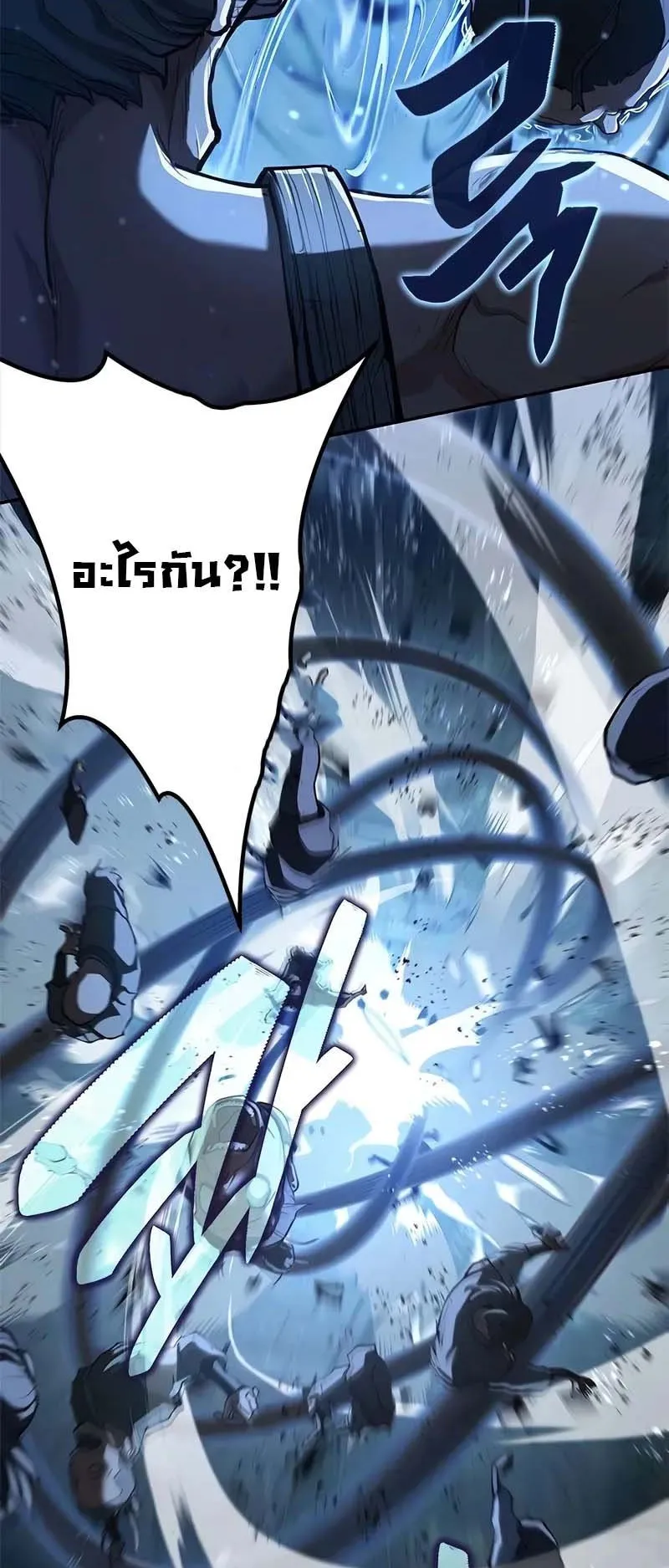 Murim Psychopath ตอนที่ 10 หน้า 27