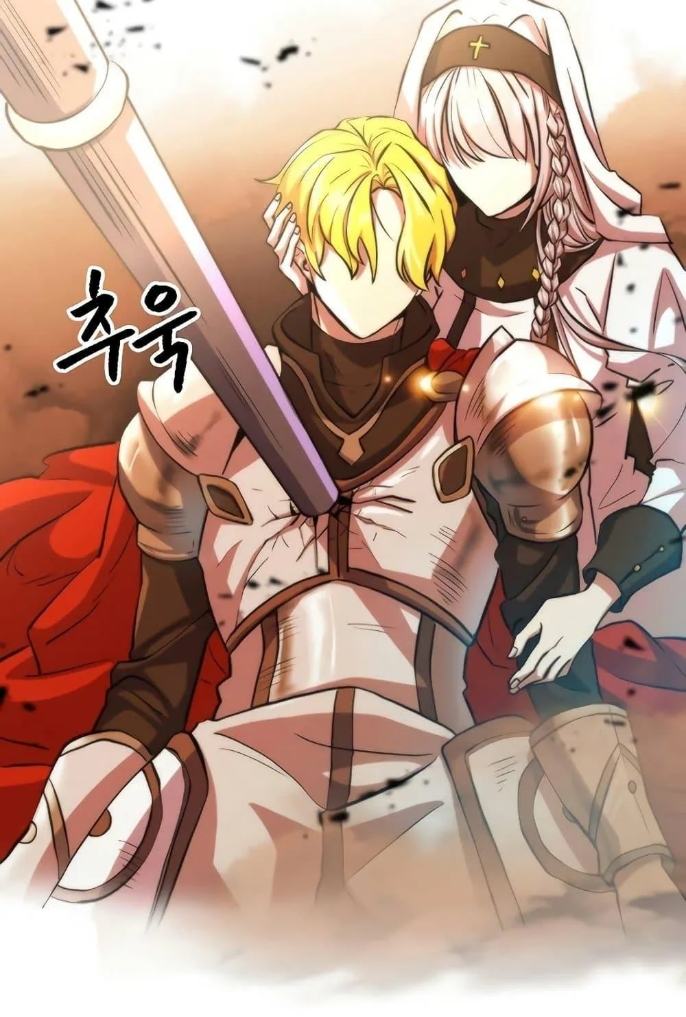 Archmage Transcending Through Regression ตอนที่ 1 หน้า 5