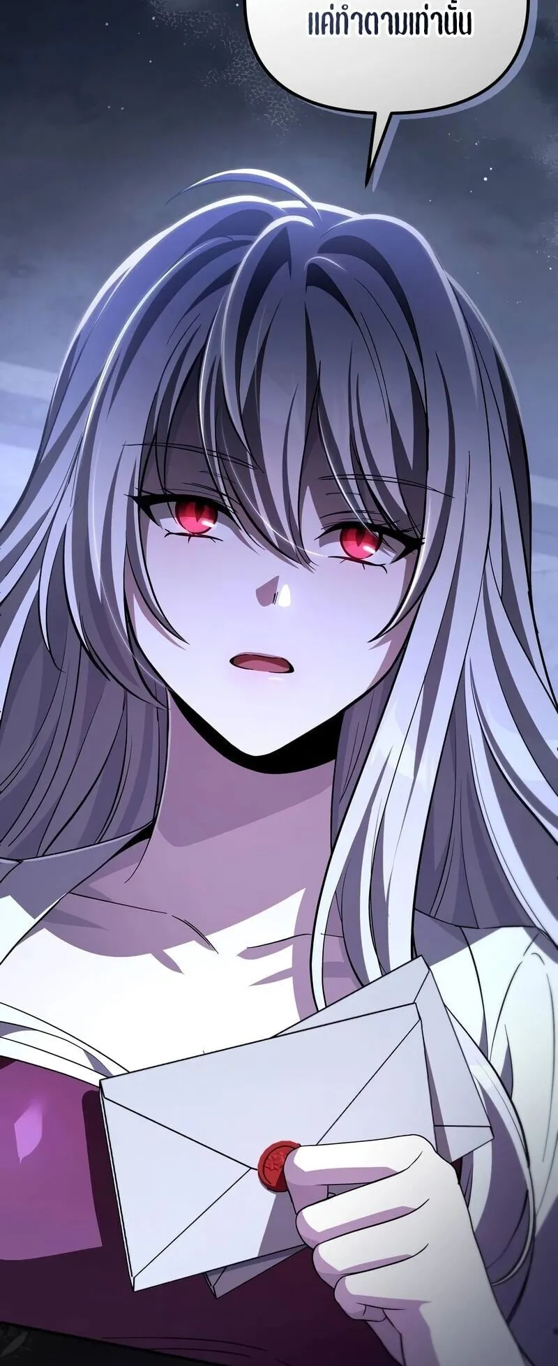 Raising Villains the Right Way ตอนที่ 9 หน้า 14