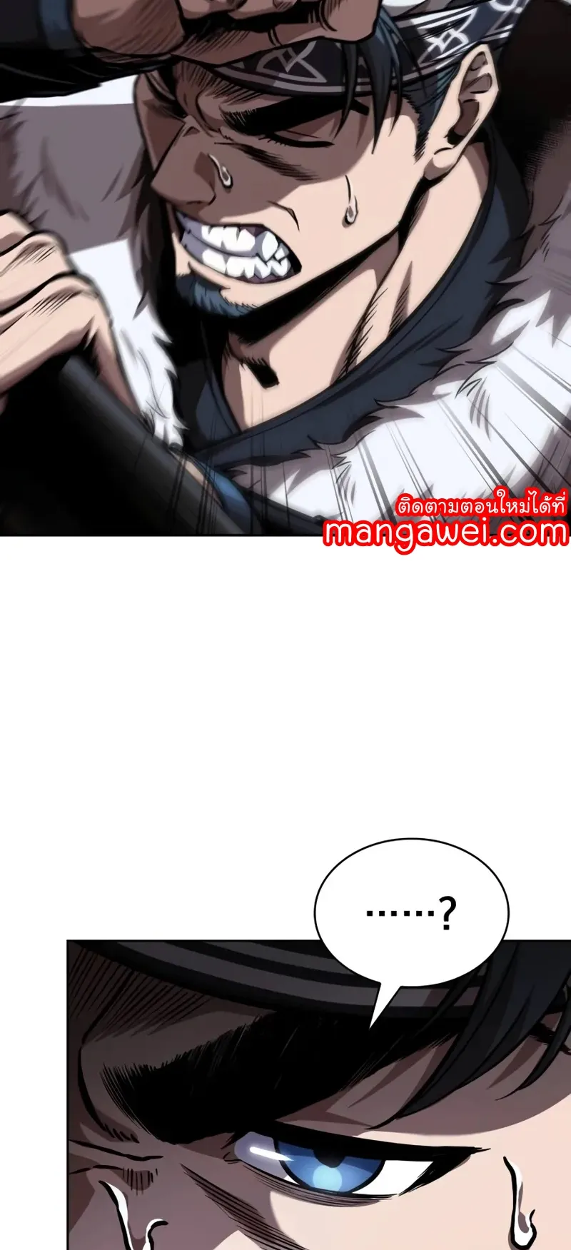 Nano Machine Chapter 251 หน้า 50