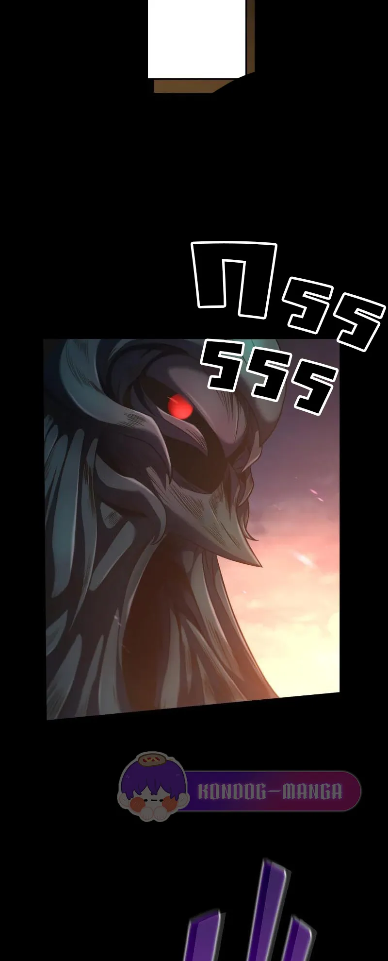 Regression of the Close Combat Mage ตอนที่ 1 หน้า 9