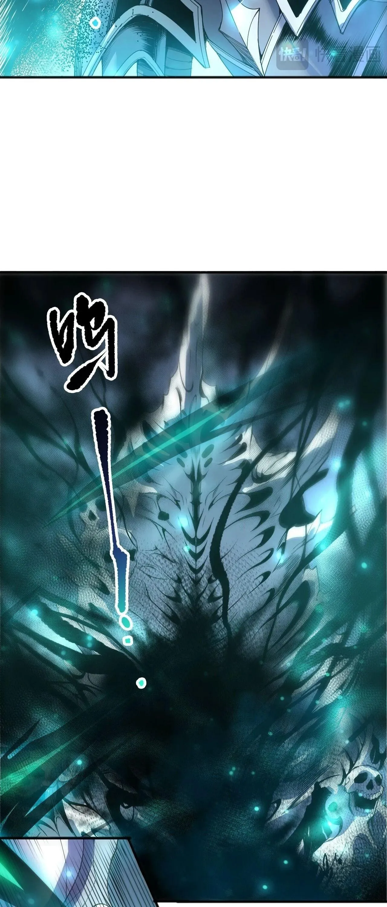 Disastrous Necromancer ตอนที่ 268 หน้า 48