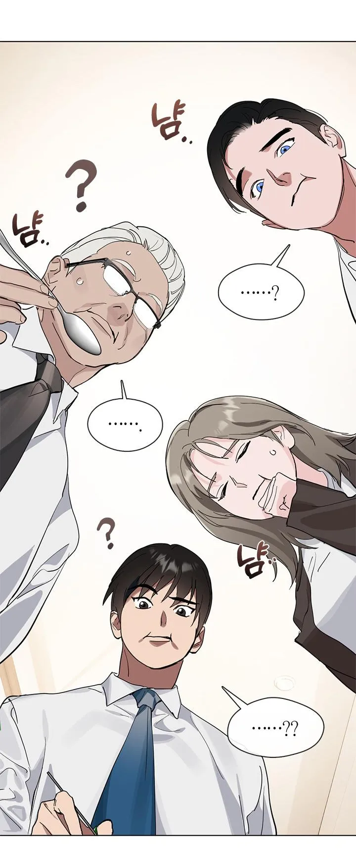 Afterlife Diner ตอนที่ 12 หน้า 28