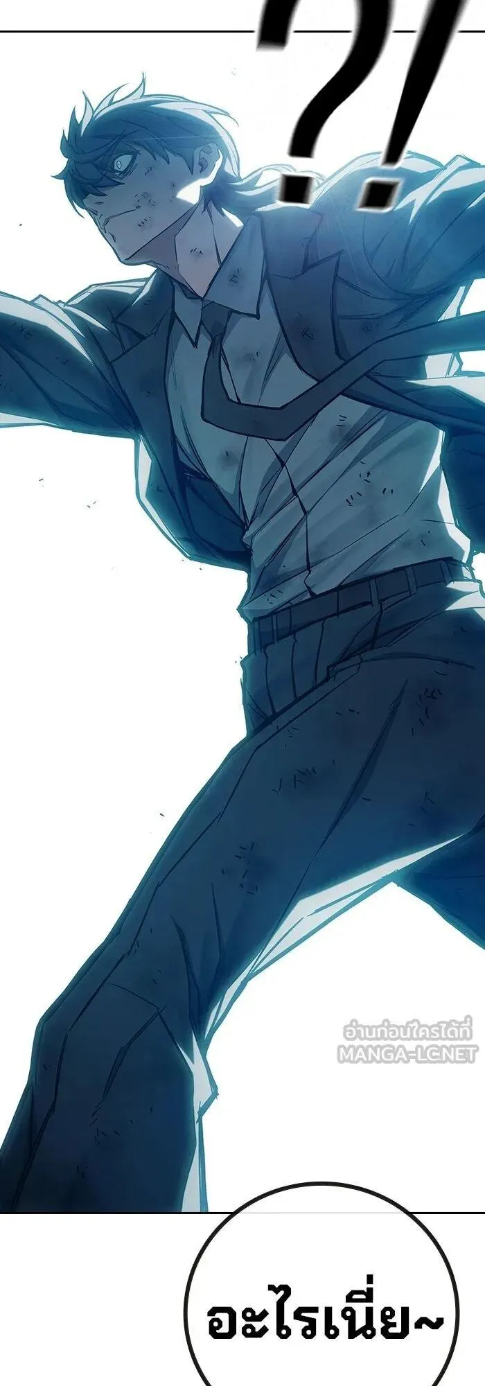 Juvenile Prison ตอนที่ 110 หน้า 37