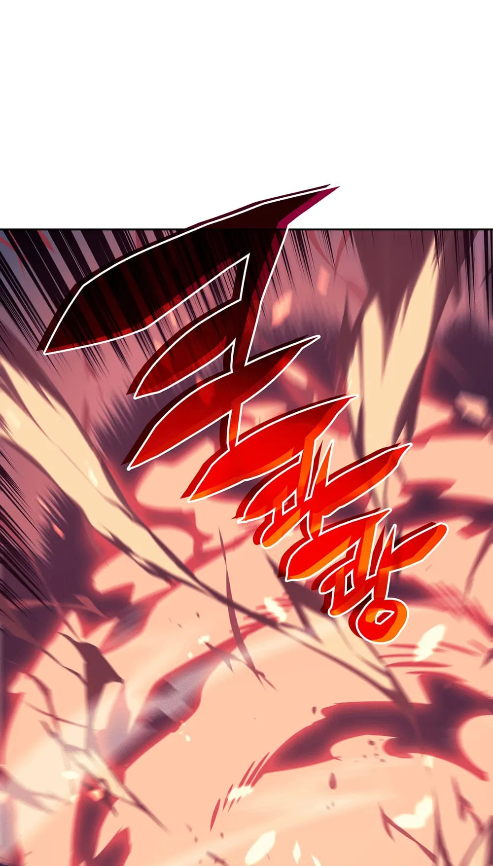 Overgeared ตอนที่ 6 หน้า 53