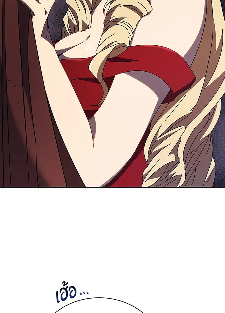 Necromancer Academy’s Genius Summoner Chapter 46 หน้า 45
