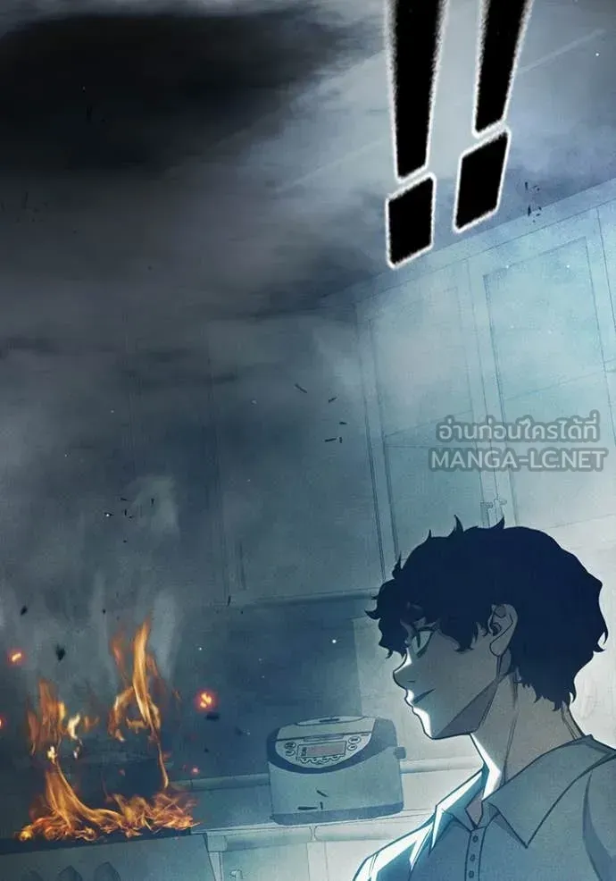 Juvenile Prison ตอนที่ 56 หน้า 131