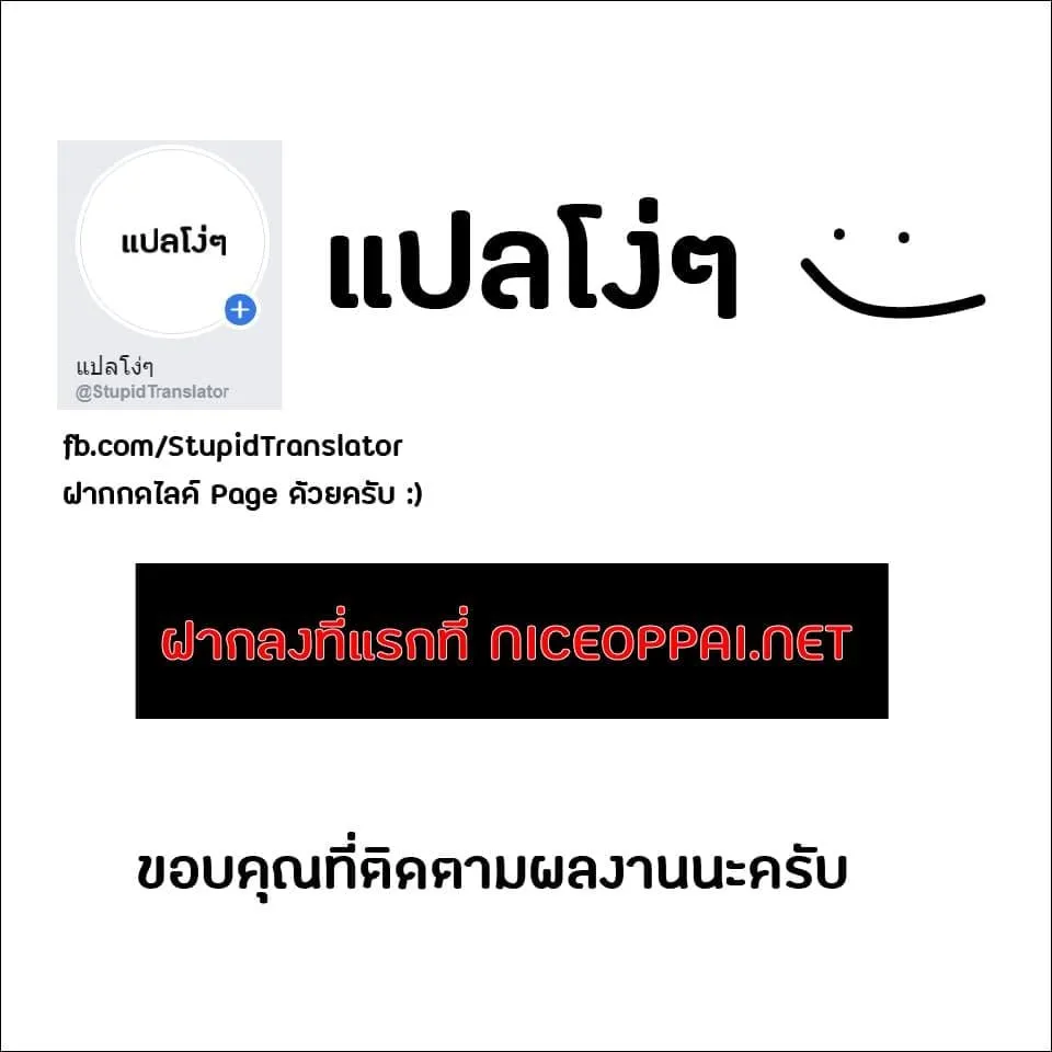 Magic Emperor ตอนที่ 1 หน้า 46