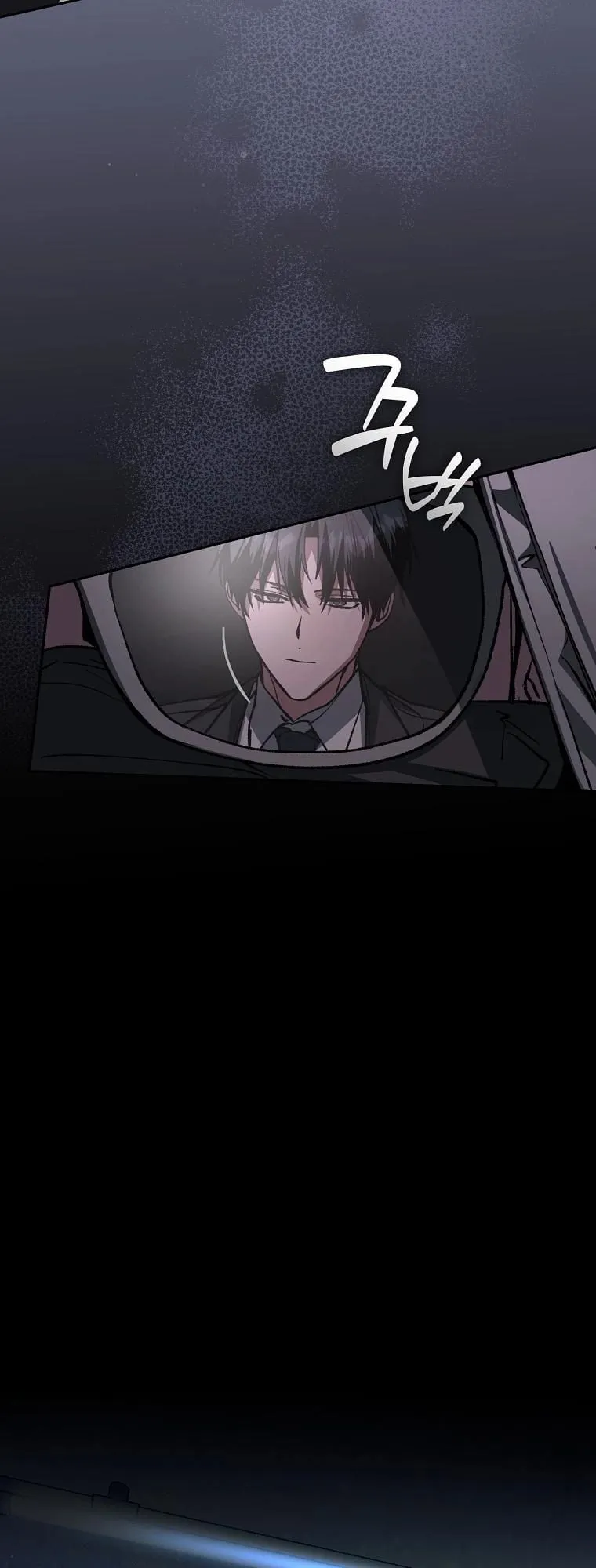 Got Dropped into a Ghost Story, Still Gotta Work ตอนที่ 17 หน้า 49