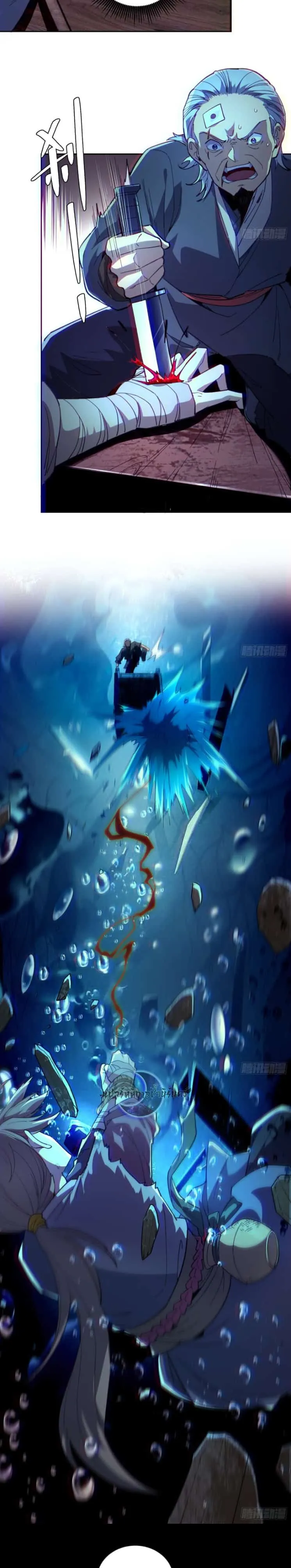 Become a God From Water Monkey ตอนที่ 1 หน้า 22