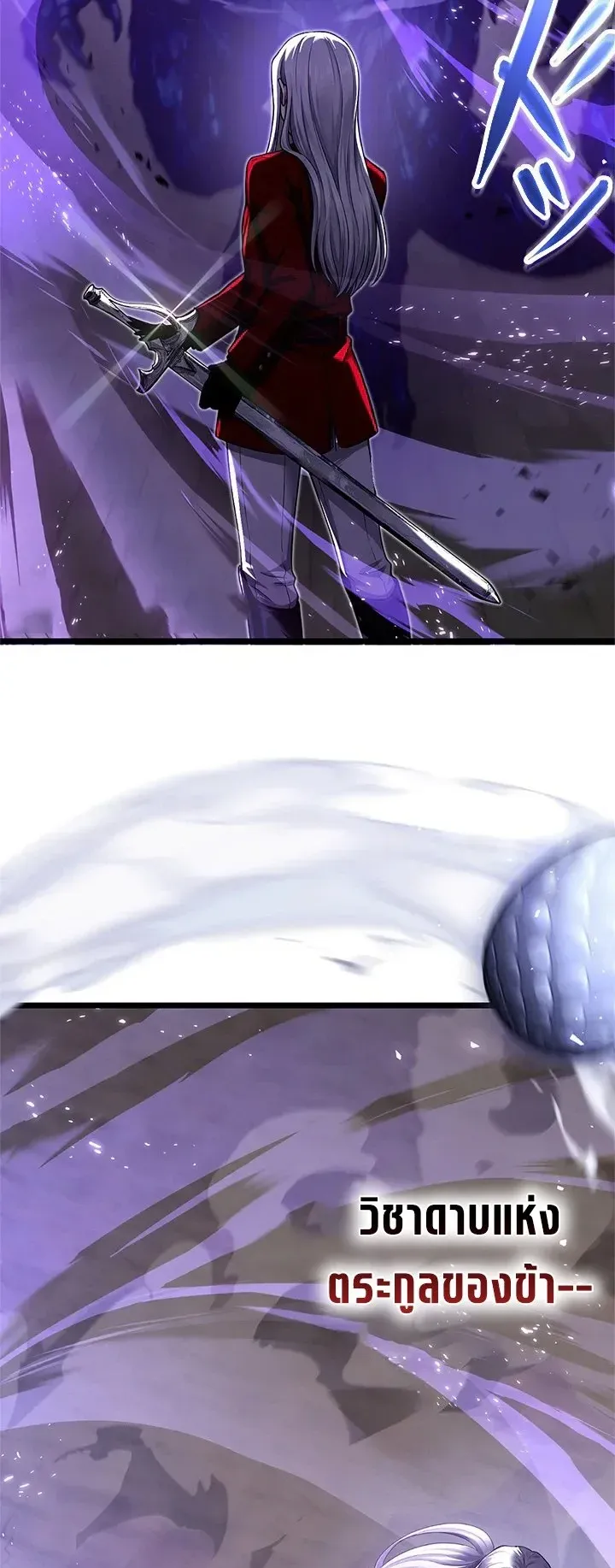 The Strongest Sword Saint Reincarnated Into a Prestigious Magic Family ตอนที่ 4 หน้า 29