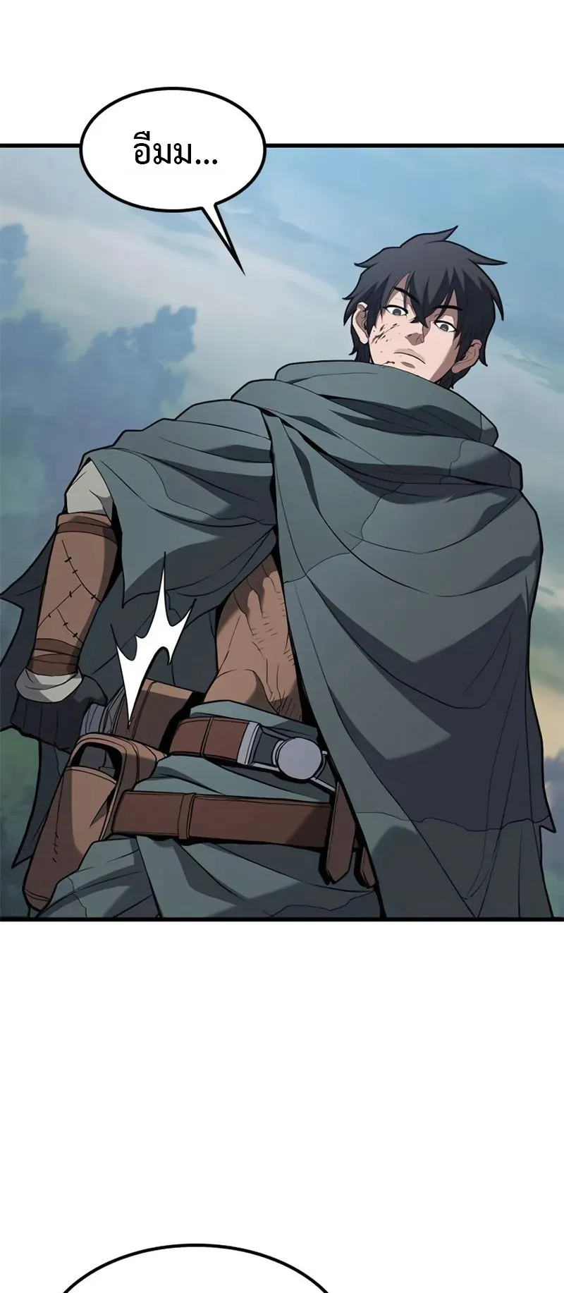 How a Demon Hunter Survives ตอนที่ 3 หน้า 41