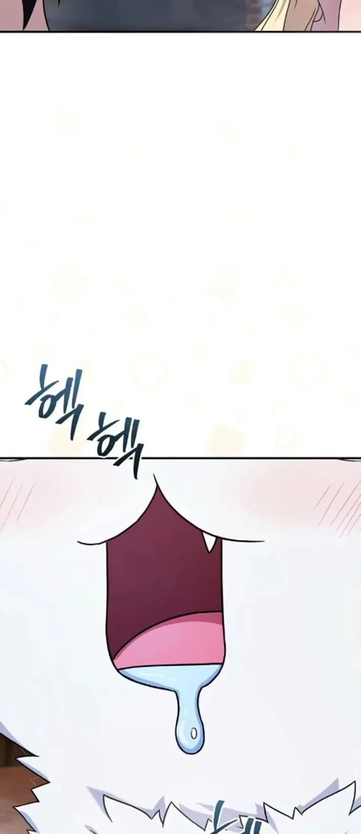 The Absolute’s Modern Life ตอนที่ 7 หน้า 60