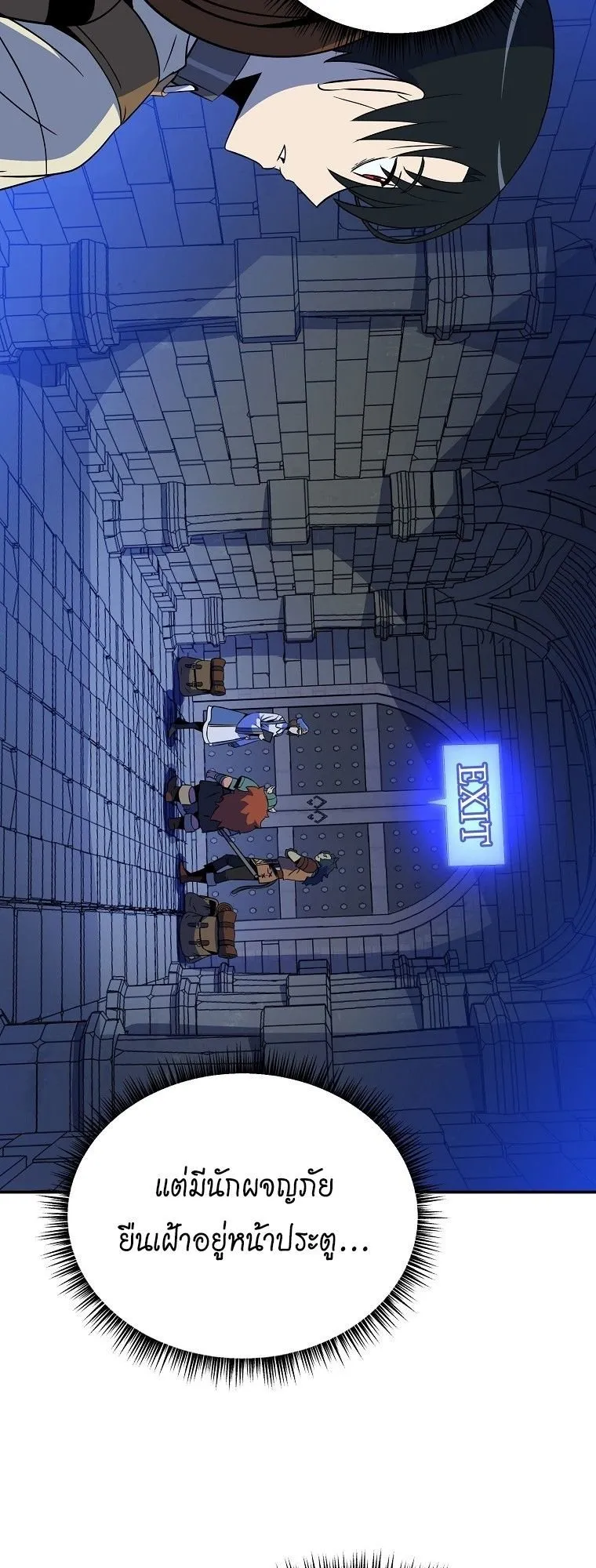 The Turn-Based Mage ตอนที่ 4 หน้า 38