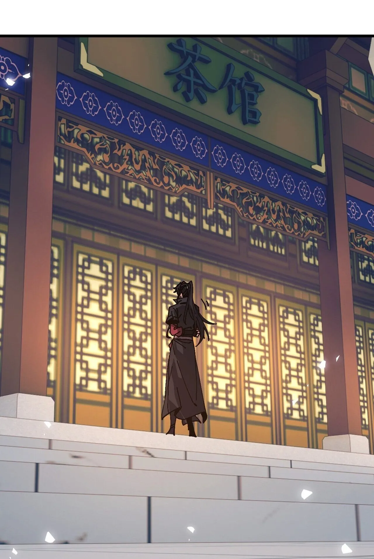 Devious Son of Heaven ตอนที่ 202 หน้า 31