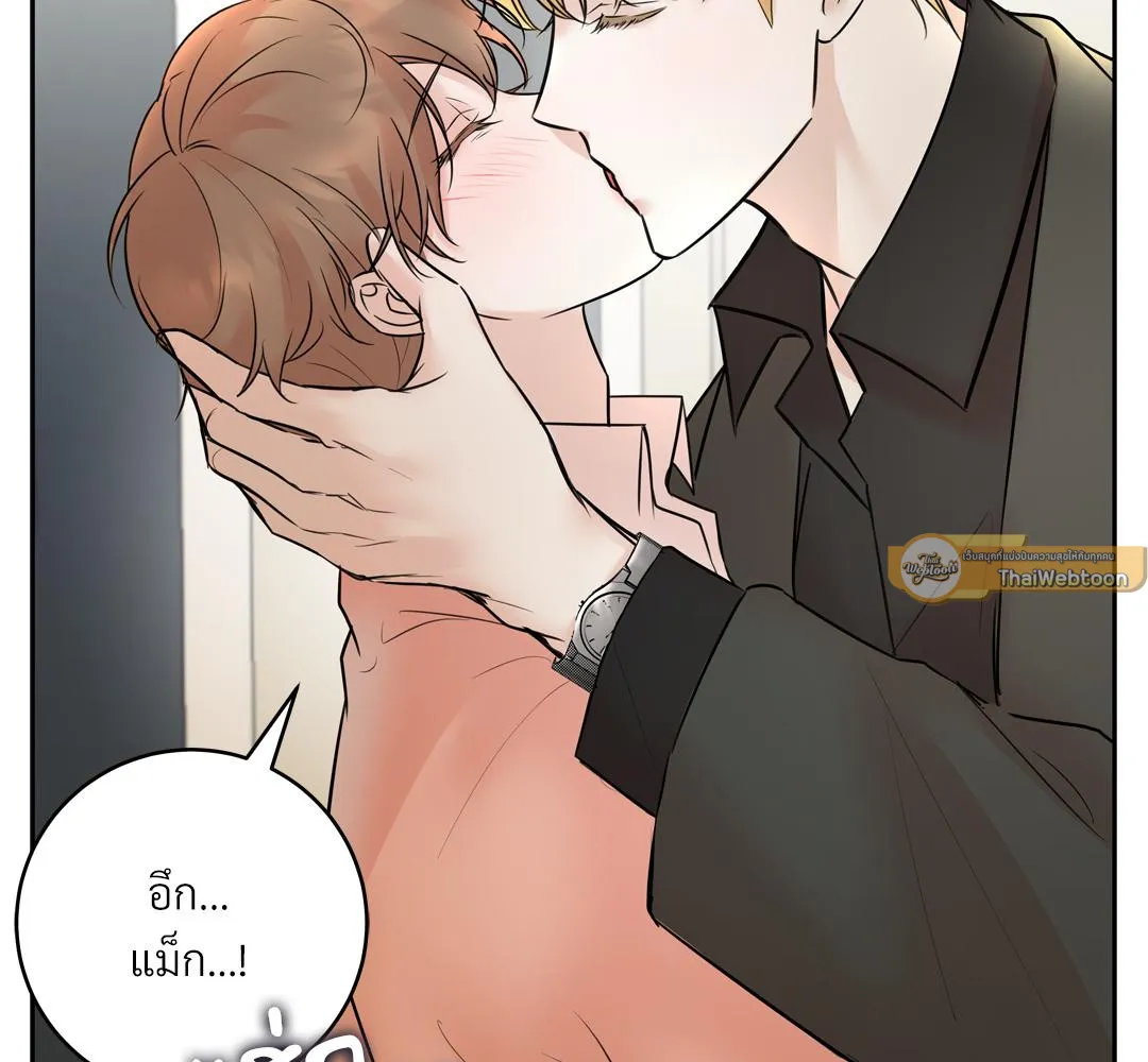 CAMBOY BUNNY (R+) ตอนที่ 9 หน้า 8