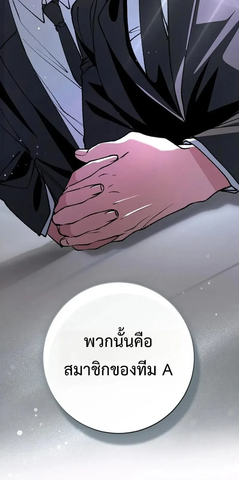 Got Dropped into a Ghost Story, Still Gotta Work ตอนที่ 21 หน้า 82