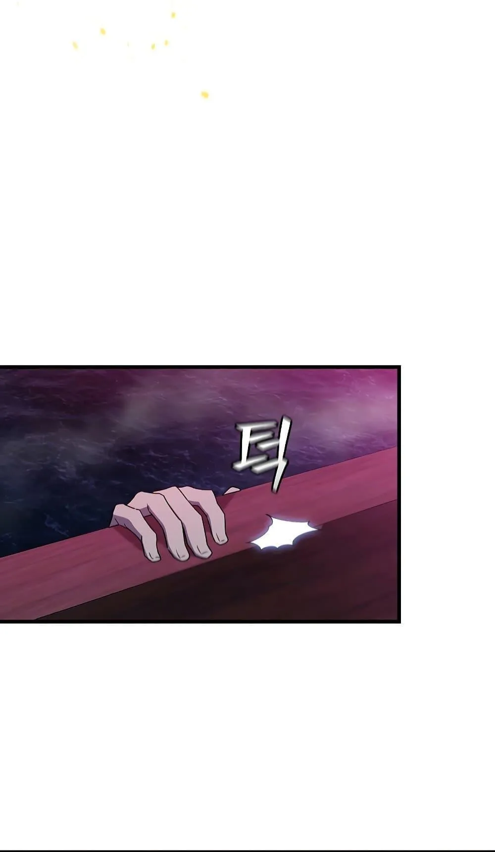 Dragon-Devouring Mage ตอนที่ 12 หน้า 22