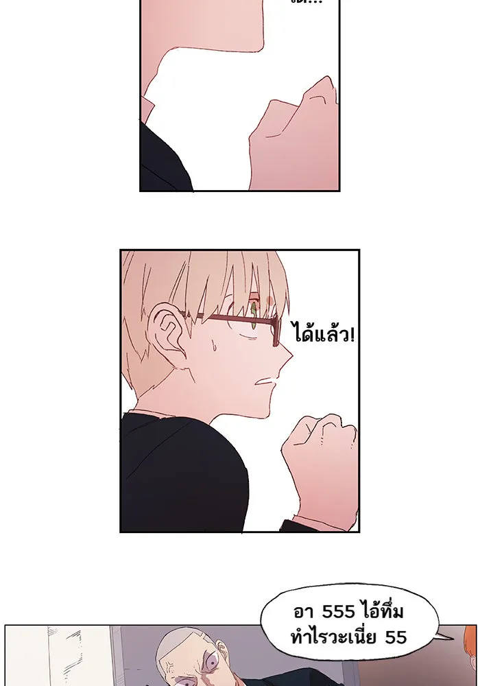 The Boxer ตอนที่ 6 หน้า 34