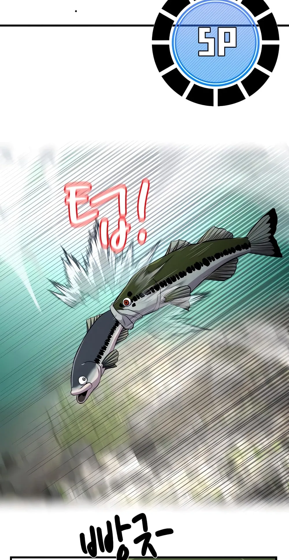 Surviving as a Fish ตอนที่ 5 หน้า 51