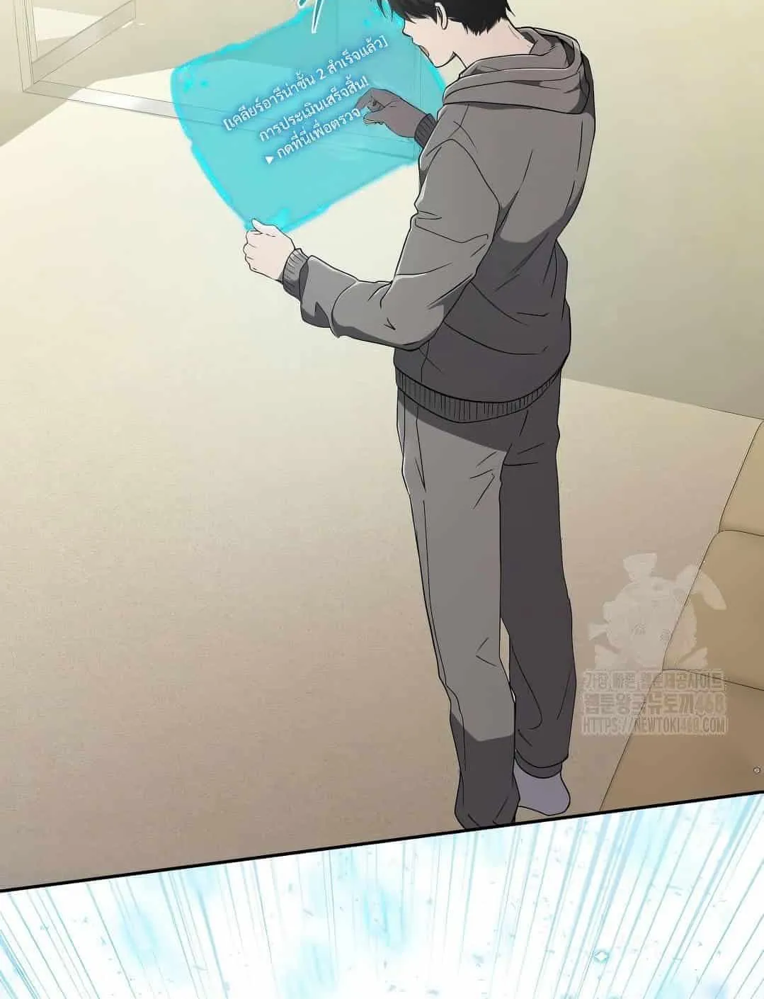 Shinsu Kindergarten ตอนที่ 20 หน้า 40