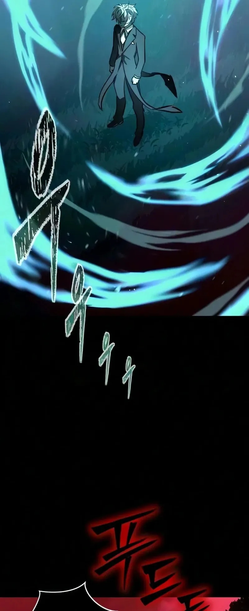 Sword of the Undying ตอนที่ 2 หน้า 118