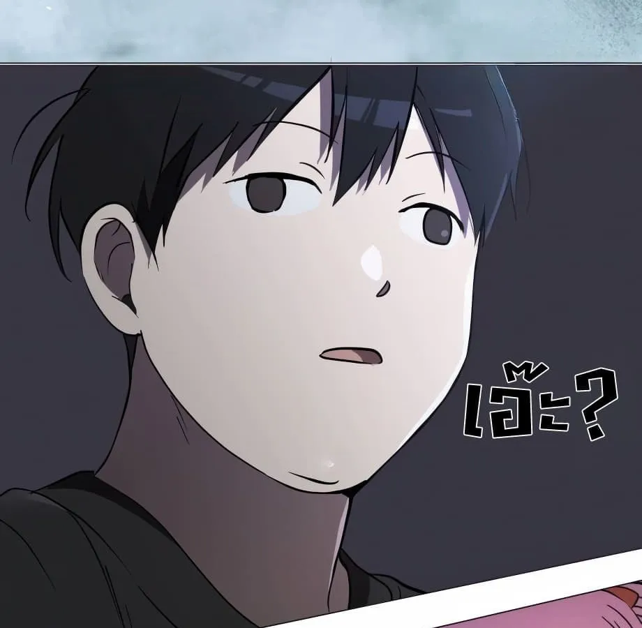 Shinsu Kindergarten ตอนที่ 5 หน้า 294