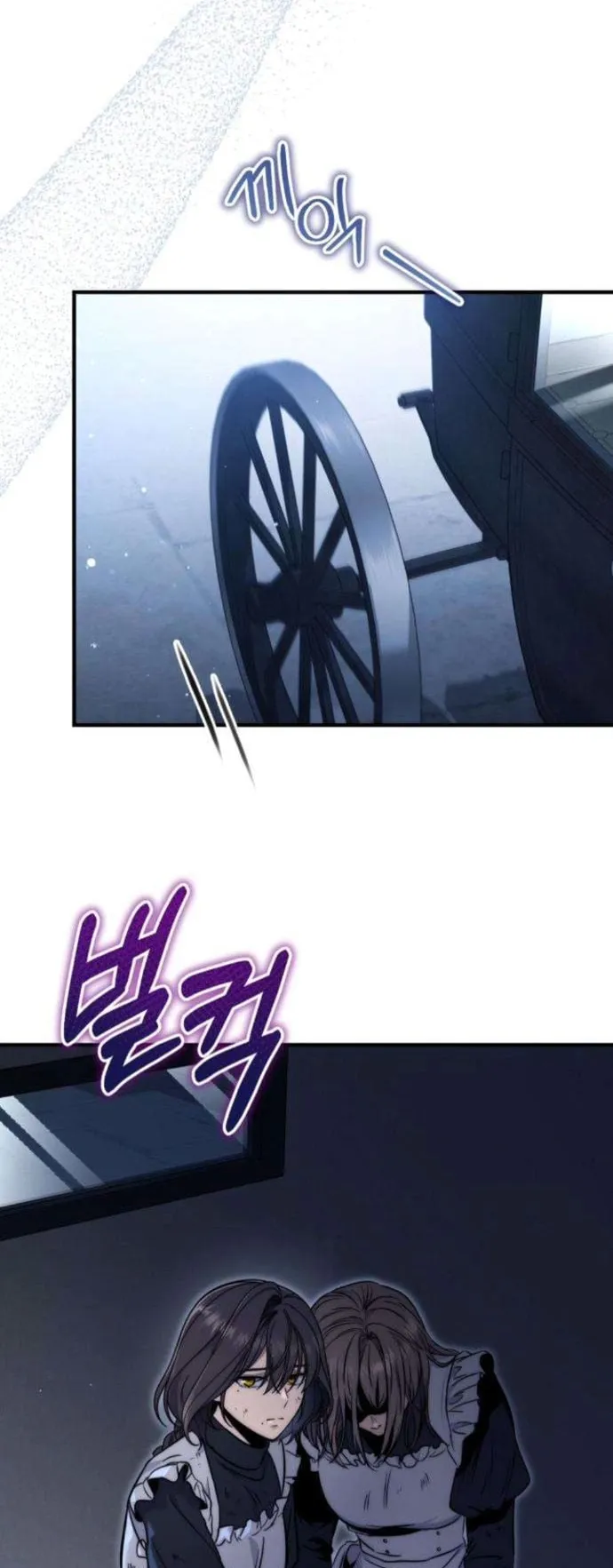 The Frontier Counts 10th-Class Outcast ตอนที่ 8 หน้า 98