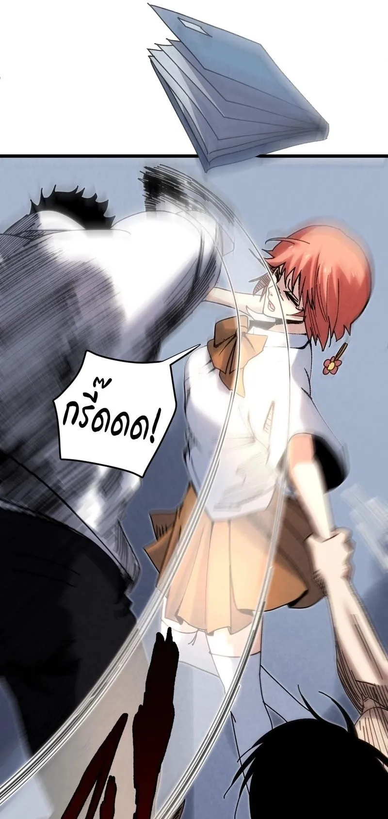 Rebirth of the Campus Special Forces Soldier ตอนที่ 4 หน้า 19