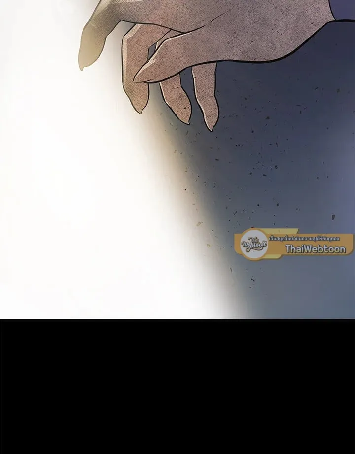 Overpowered Sword ตอนที่ 140 หน้า 58