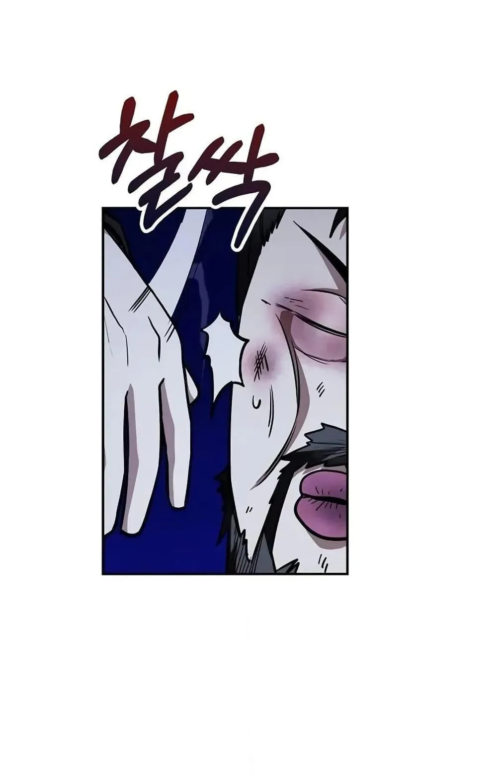 Mount Hua Sect’s Genius Phantom Swordsman ตอนที่ 15 หน้า 51