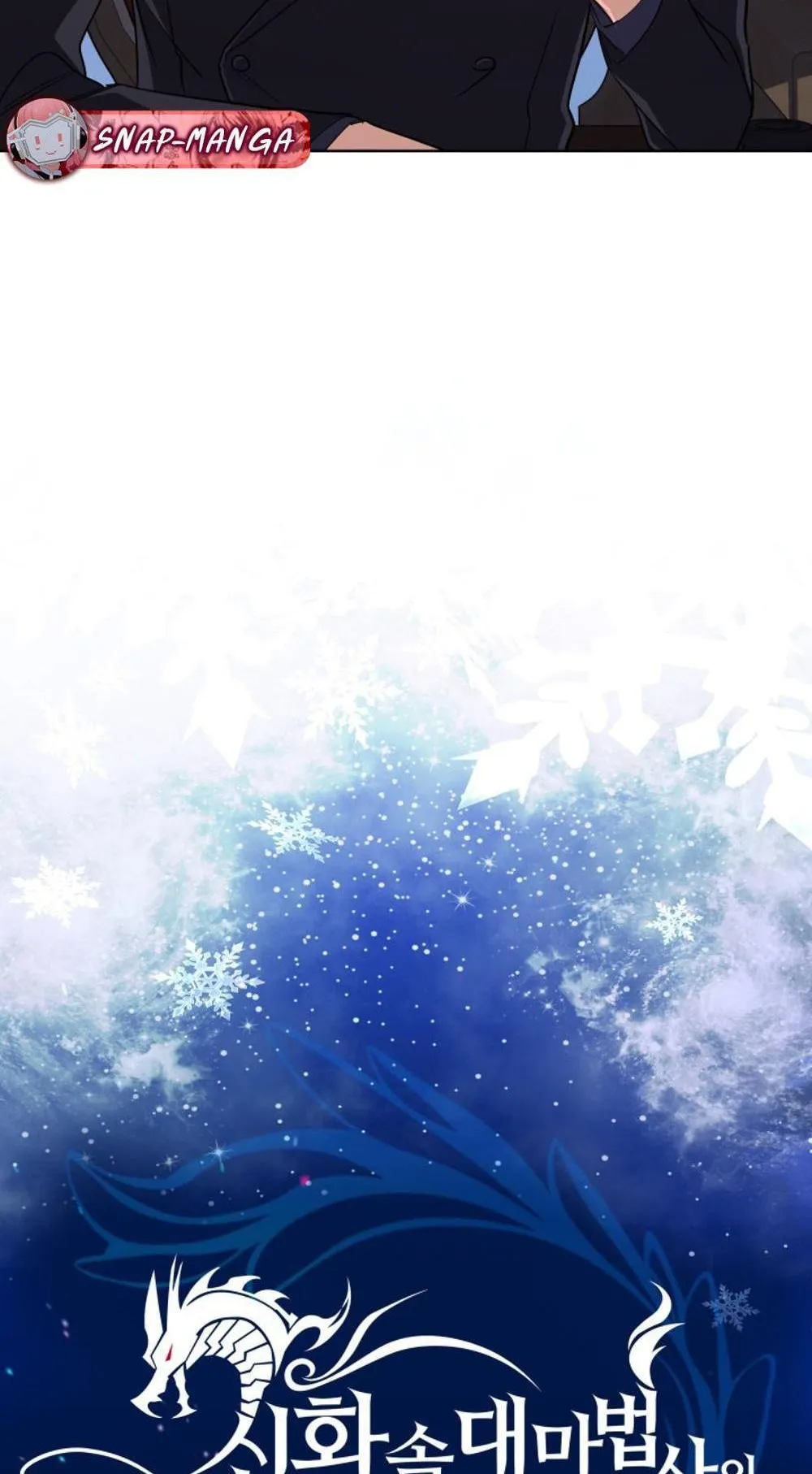 The Return of the Mythical Archmage ตอนที่ 15 หน้า 9