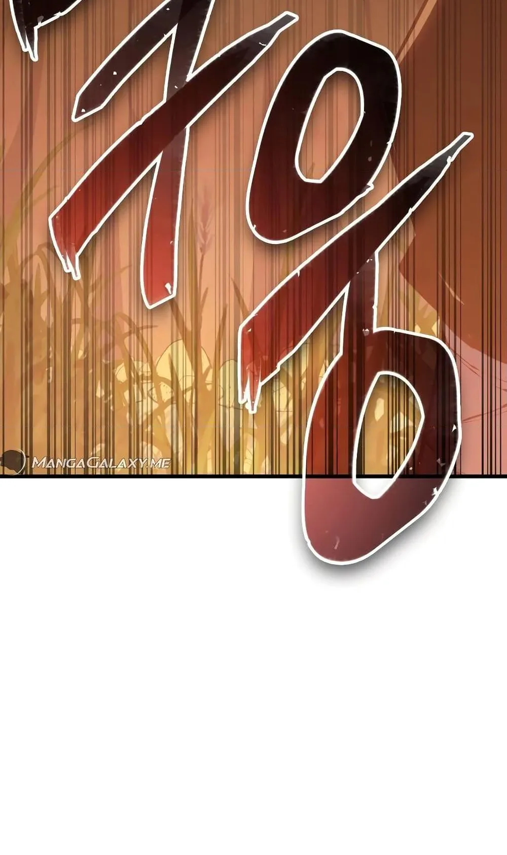 Ice Lord ตอนที่ 3 หน้า 106