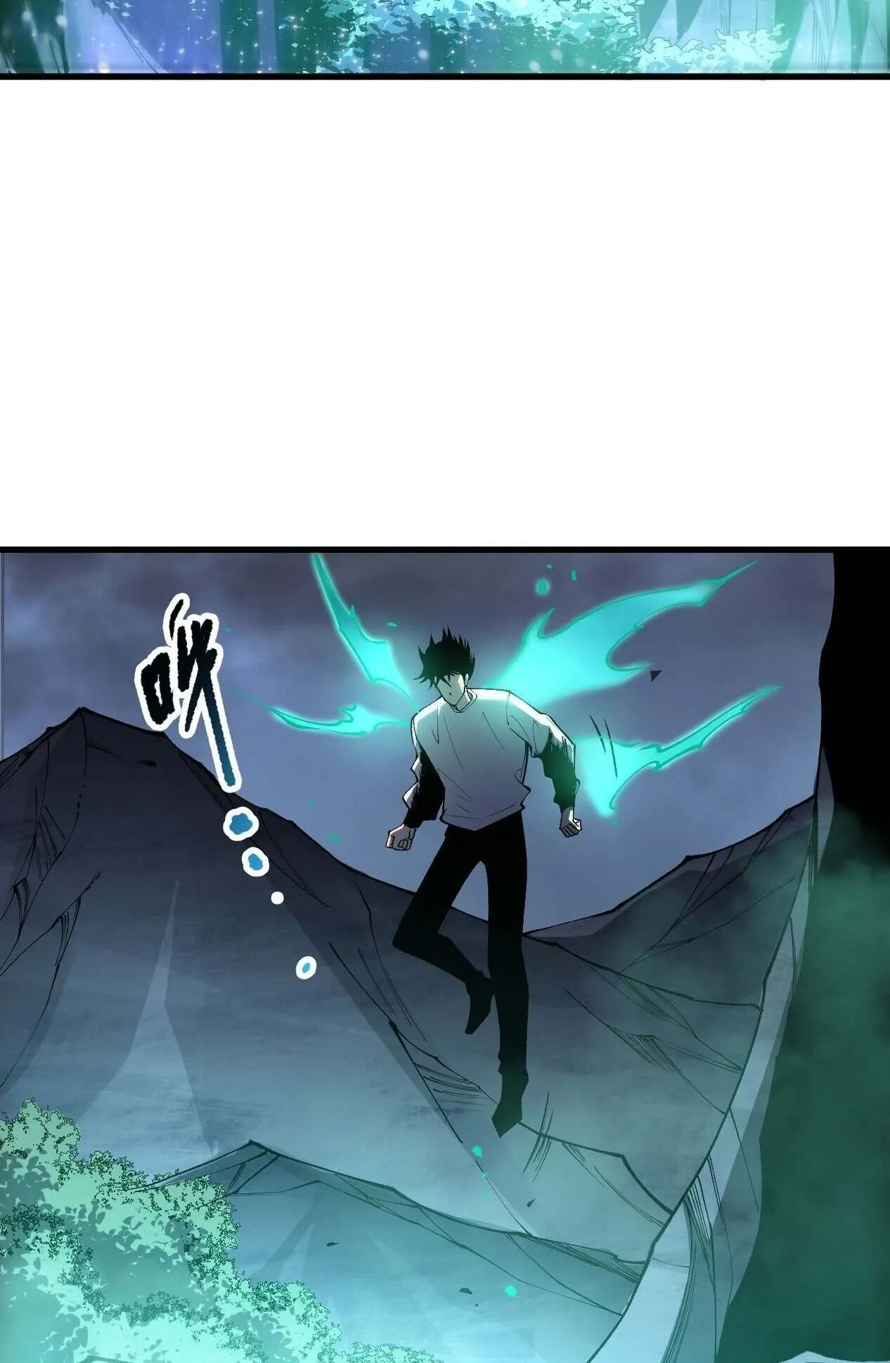 Disastrous Necromancer ตอนที่ 232 หน้า 71