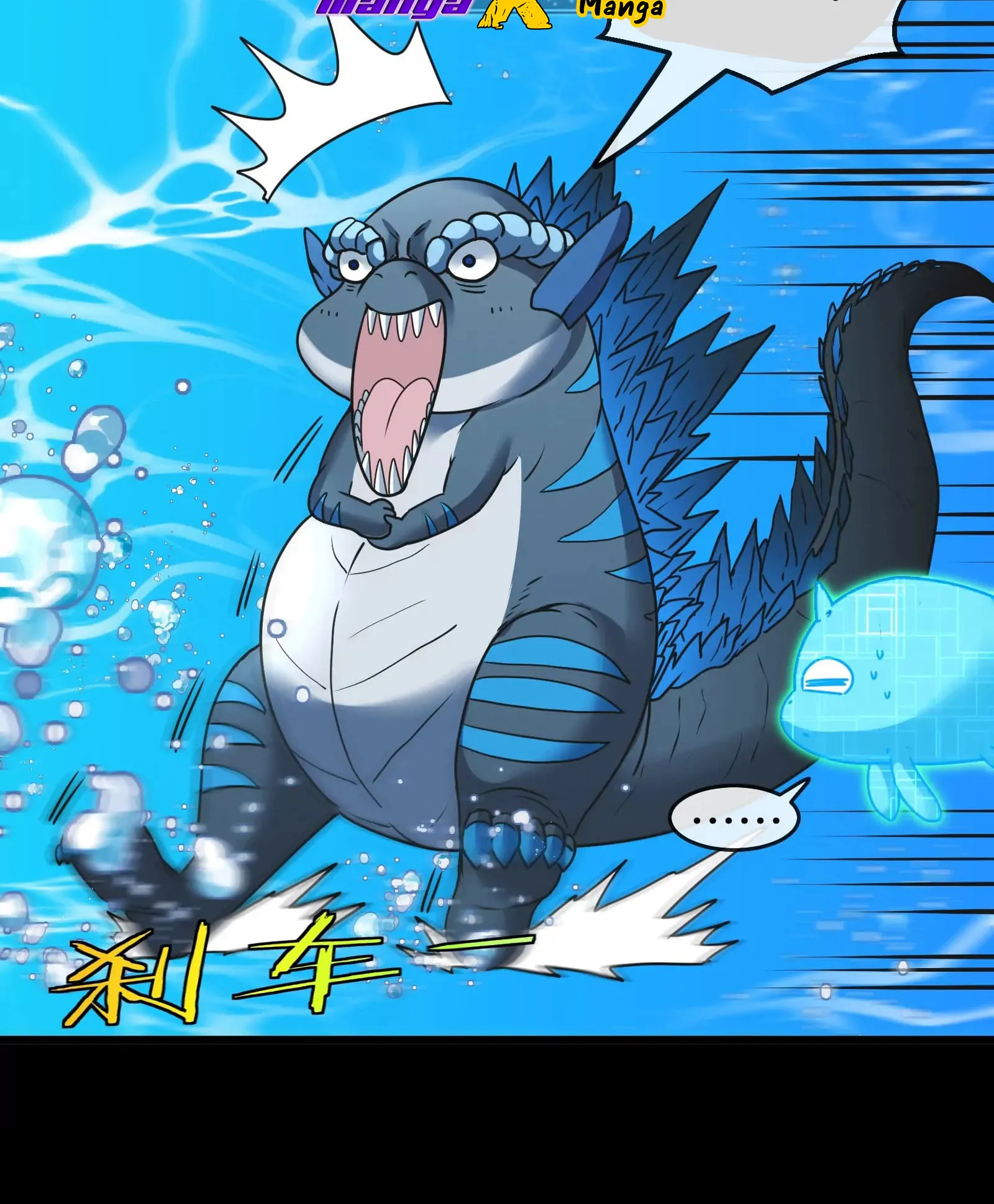 Reborn As A Monster ตอนที่ 1.1 หน้า 5
