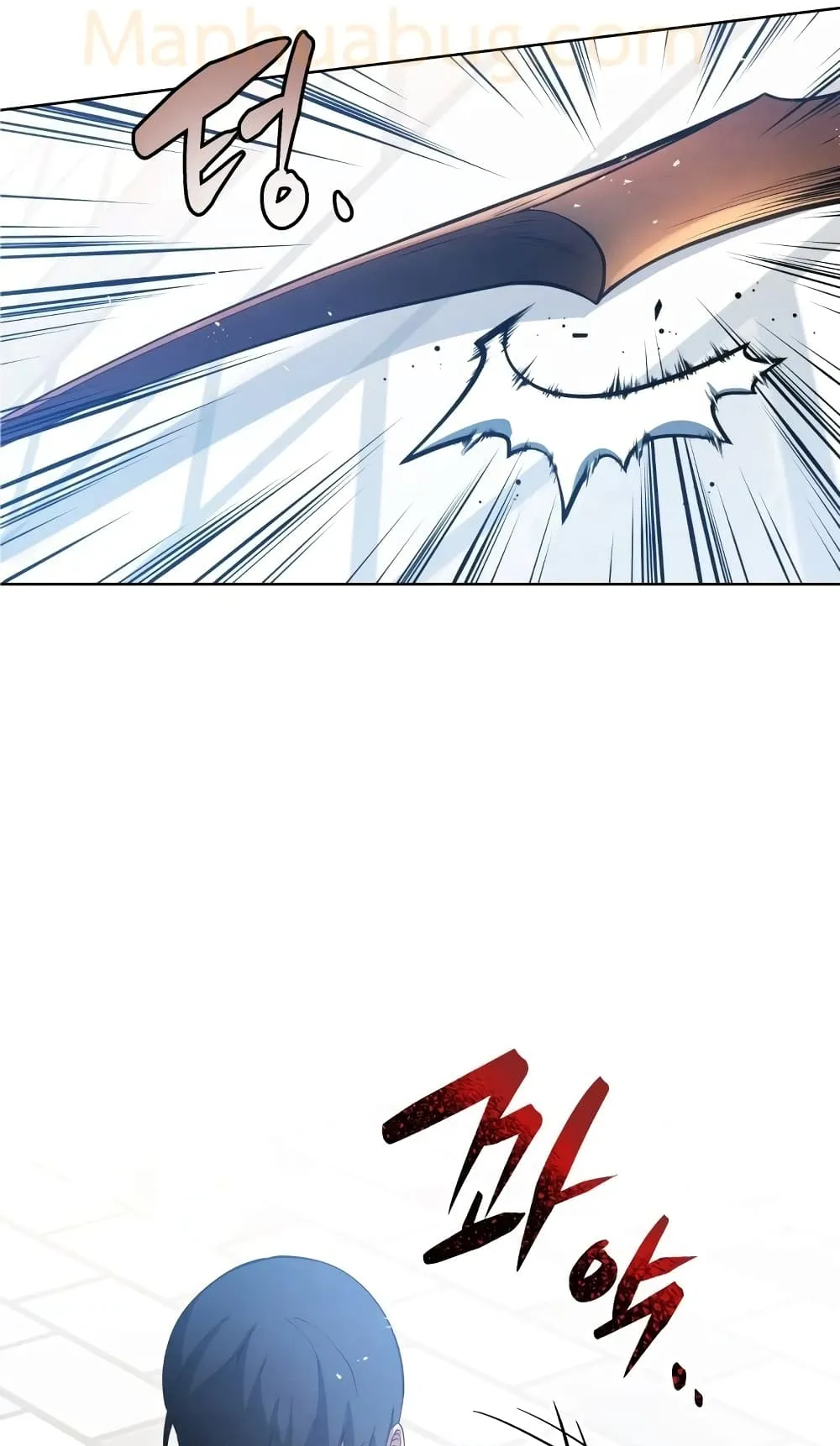 Swordmaster’s Youngest Son ตอนที่ 14 หน้า 70