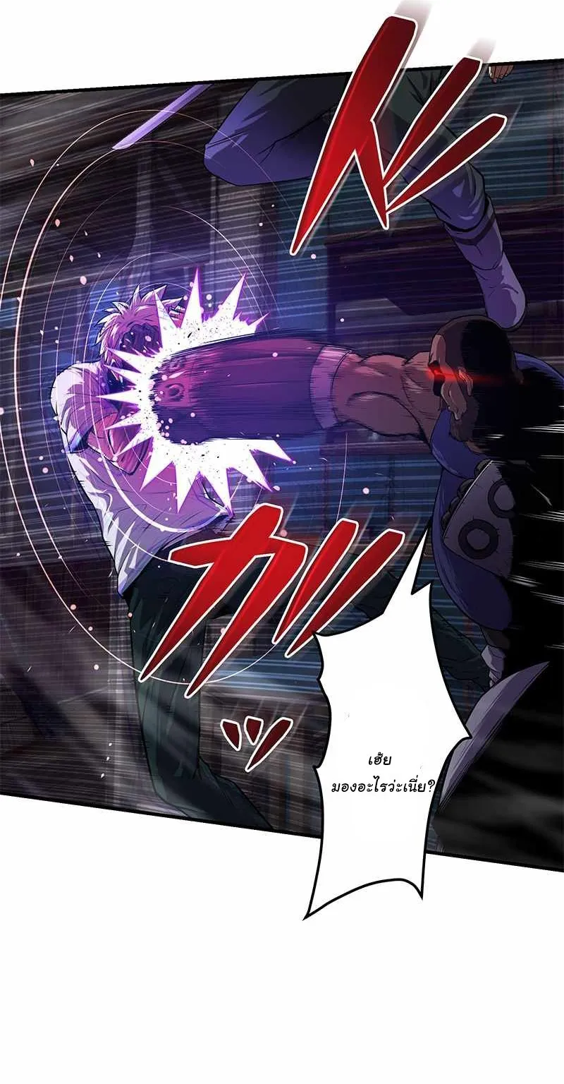 Prison’s Deadly Maze ~The Invincible Assassin’s Conquest of Diablo’s Forest~ ตอนที่ 4 หน้า 6
