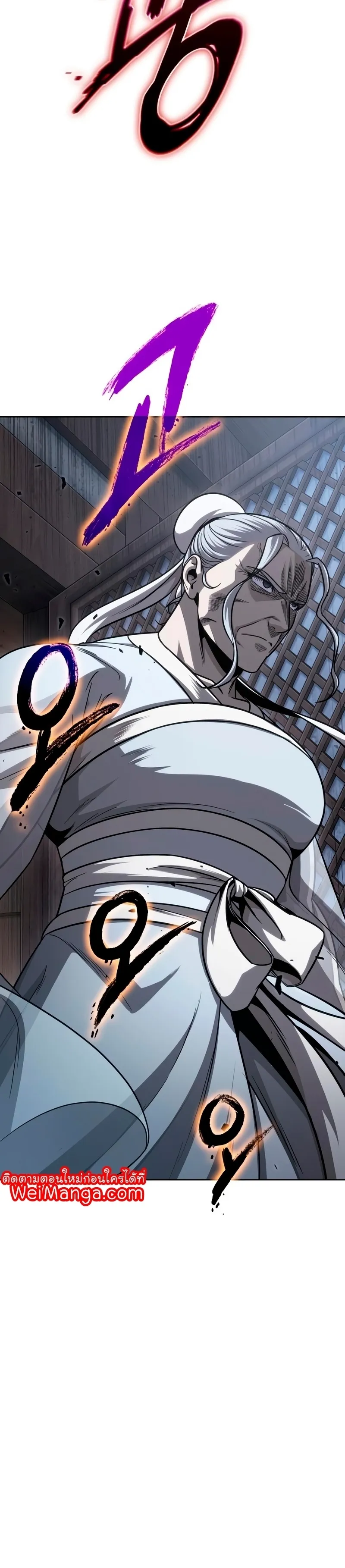Nano Machine Chapter 148 หน้า 31