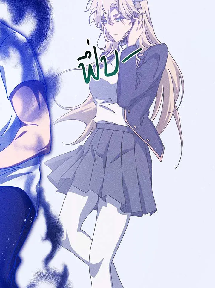 Necromancer Academy’s Genius Summoner Chapter 129 หน้า 128