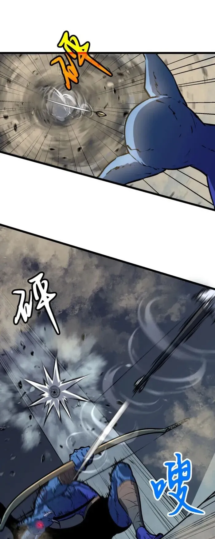 Mirror Summoner: Conquer the Otherworld ตอนที่ 3 หน้า 8