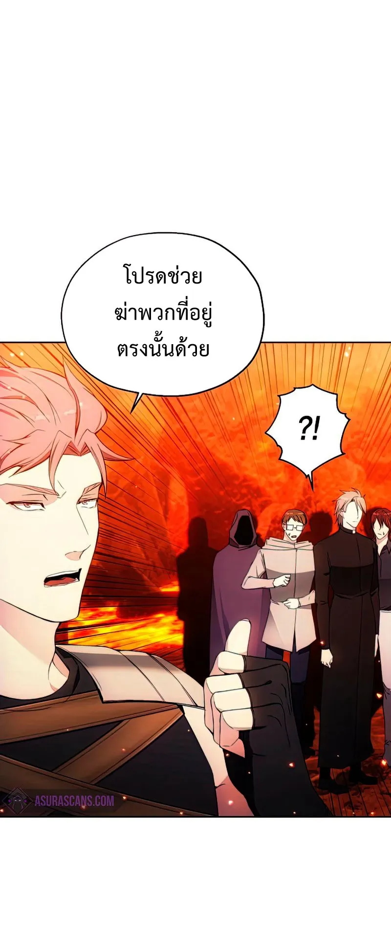 How To Live As a Villain ตอนที่ 51 หน้า 12