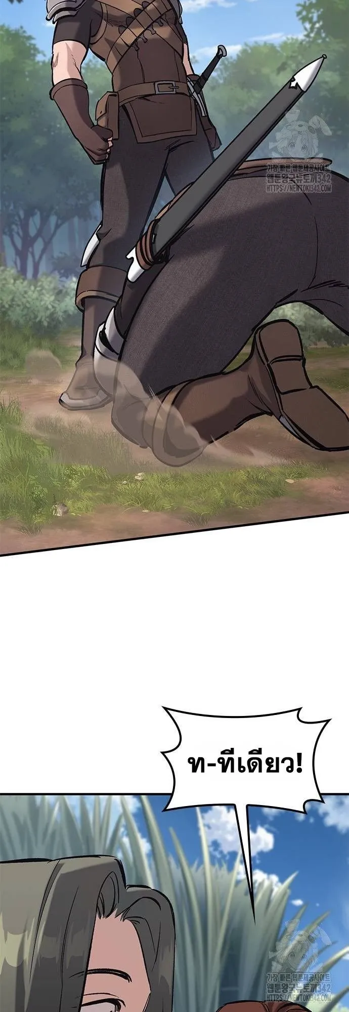 Eternally Regressing Knight ตอนที่ 11 หน้า 69