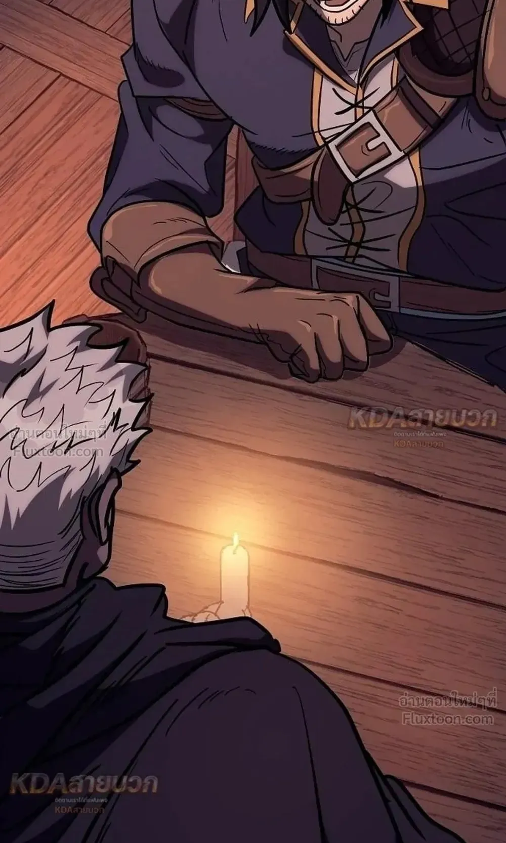 A Rogue Guard in a Medieval Fantasy ตอนที่ 41 หน้า 29