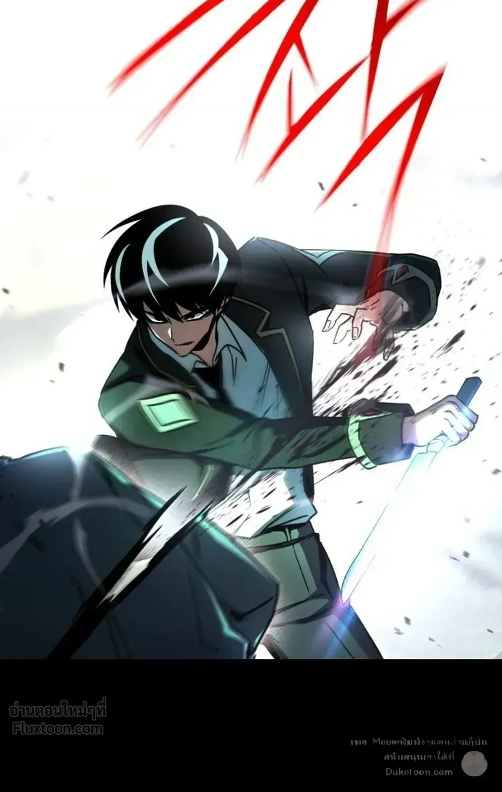 I Took Over The Academy With a Single Sashimi Knife ตอนที่ 87 หน้า 70