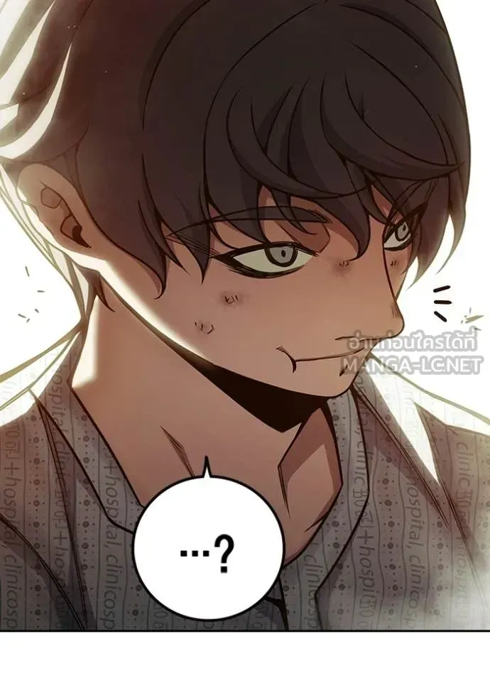 Juvenile Prison ตอนที่ 88 หน้า 69
