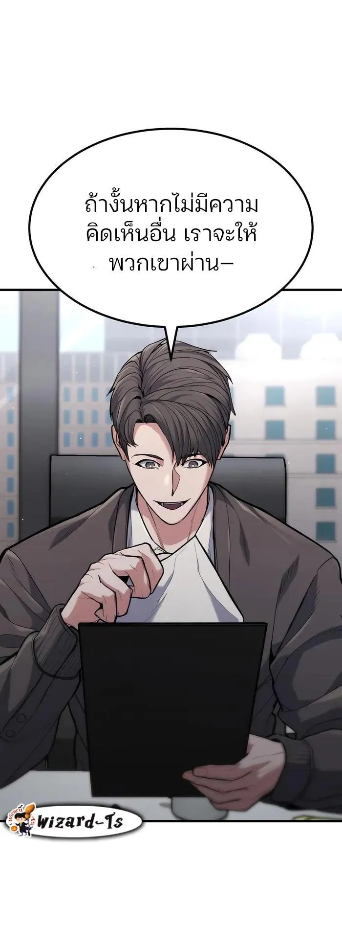 Expelled Hero Is Too Strong ตอนที่ 6 หน้า 47